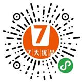 7天优品