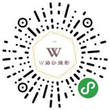Word婚纱摄影