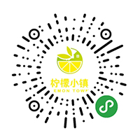 宝森柠檬小镇